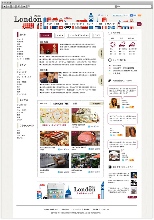 Docomo Europe: project image 1