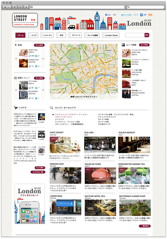 Docomo Europe: project image 2