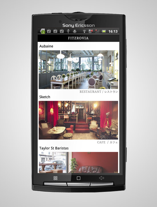 Docomo AR Navi: project image 6