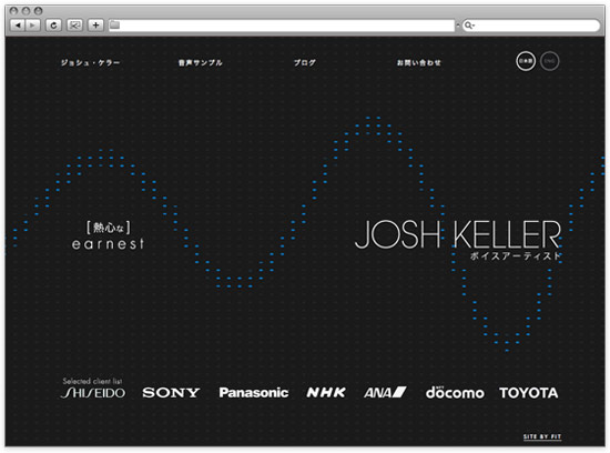Josh Keller Voice Artist: project image 1