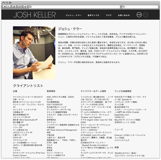 Josh Keller Voice Artist: project image 2